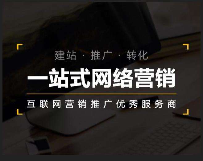 延吉企业如何怎么利用网络推广抓取潜在客户