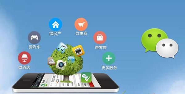 延吉分析企业微信公众号平台开发的优势有哪些？