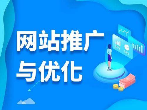 延吉电商类网络推广如何做才有更好的效果
