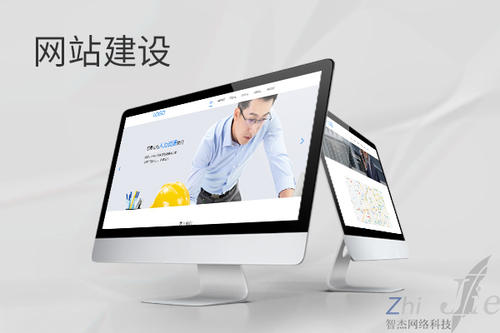 延吉网站建设公司分析网页设计如何提升吸引力