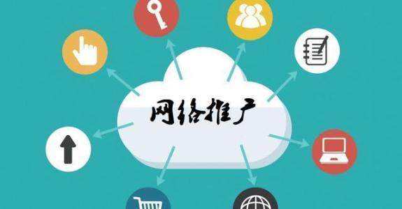 延吉传统企业做网络推广应该要明白这3个重要问题