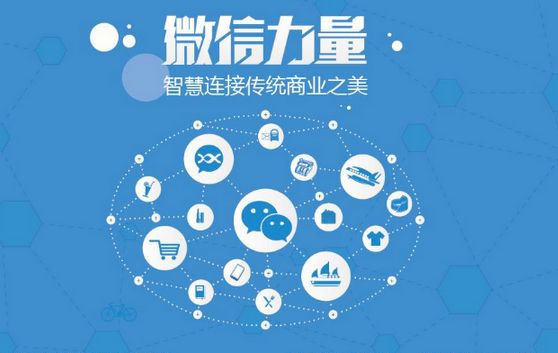 延吉微信开发可以帮助企业解决哪些难题？如何做呢？