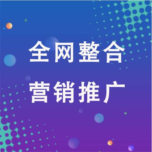 延吉企业网络推广老是没有客户的原因是什么呢