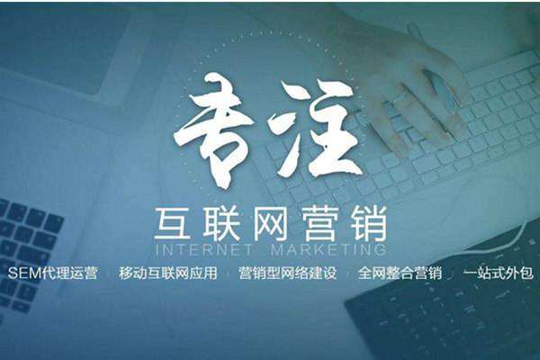 延吉电商行业做网络推广需要具备的条件有哪些