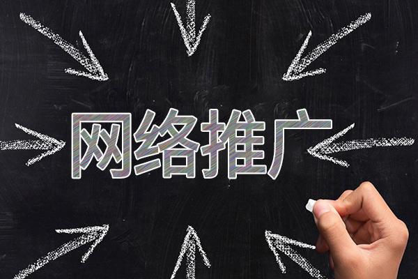 延吉网络推广公司介绍几个企业软文推广的发布平台