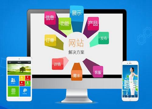 延吉如何进行网站设计才能突出产品的优势