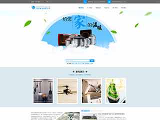 延吉电器,家电公司网站模板,电器,家电公司网页模板
